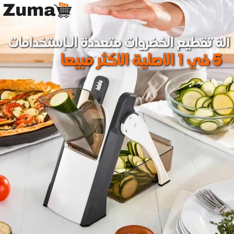 ألة تقطيع الخضروات والفواكه 5 *1 الأصلية و الأكثر مبيعا